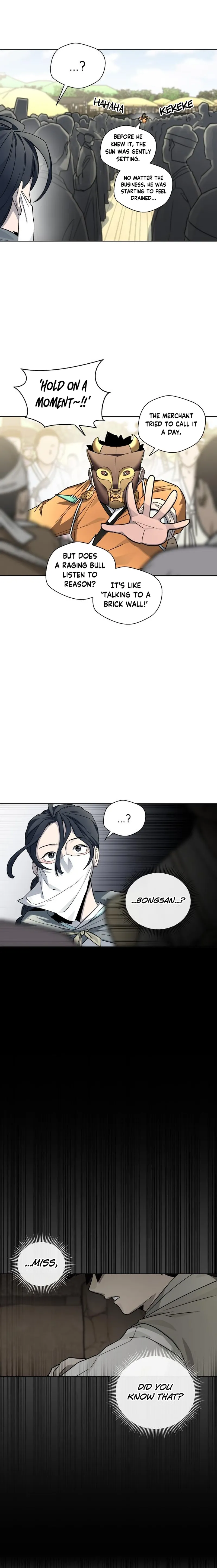 Human Mask Chapter 24 Online - página 4