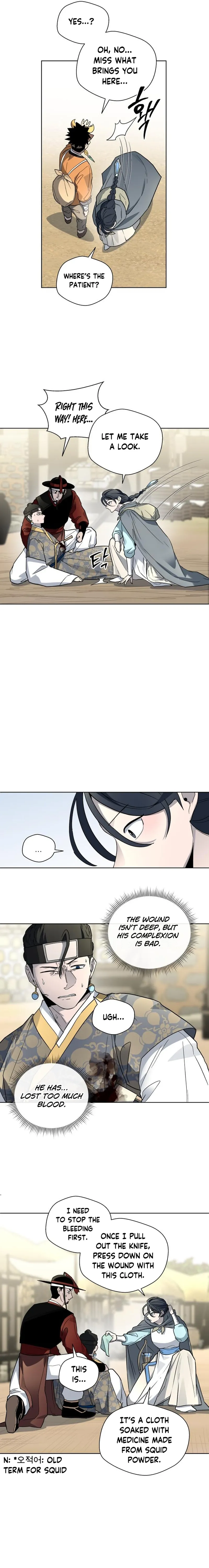Human Mask Chapter 24 Online - página 8