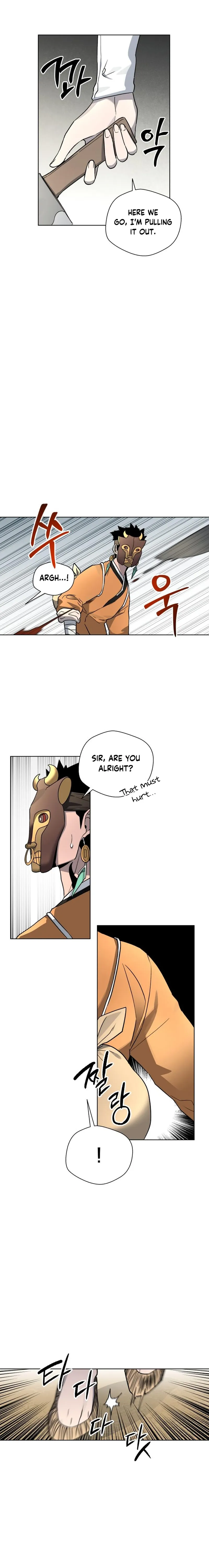 Human Mask Chapter 24 Online - página 9