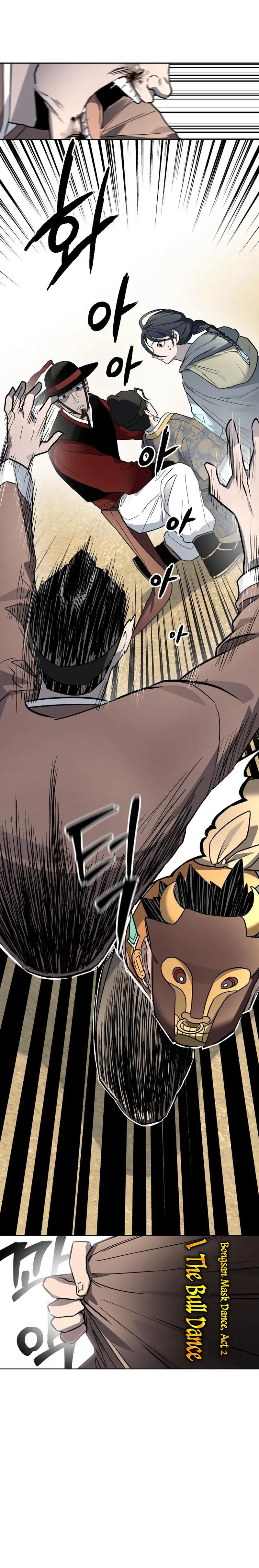 Human Mask Chapter 24 Online - página 10