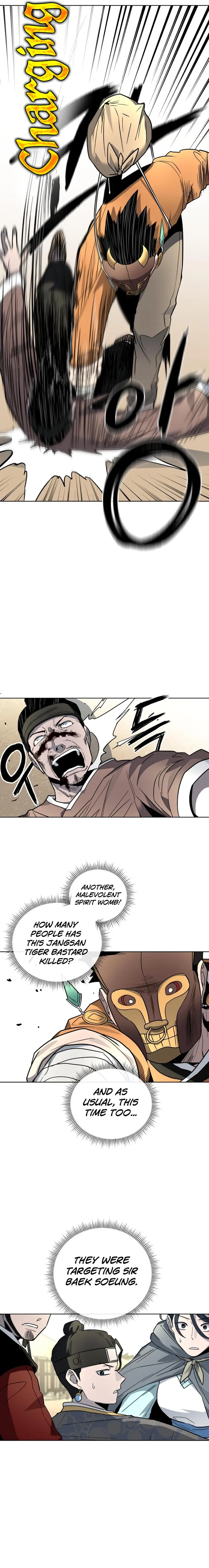 Human Mask Chapter 24 Online - página 11