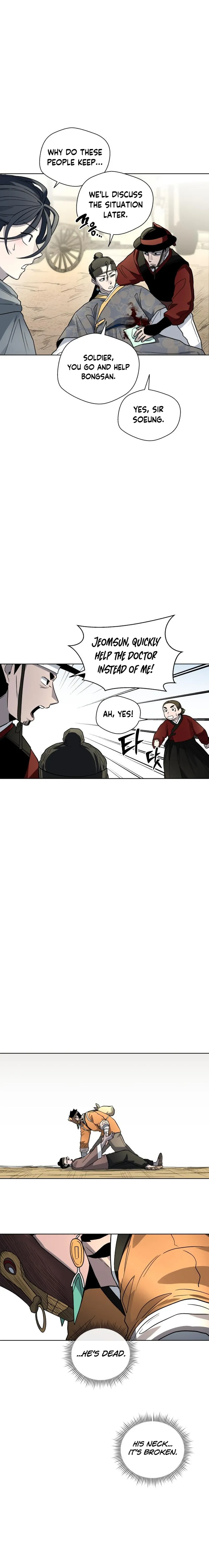 Human Mask Chapter 24 Online - página 12