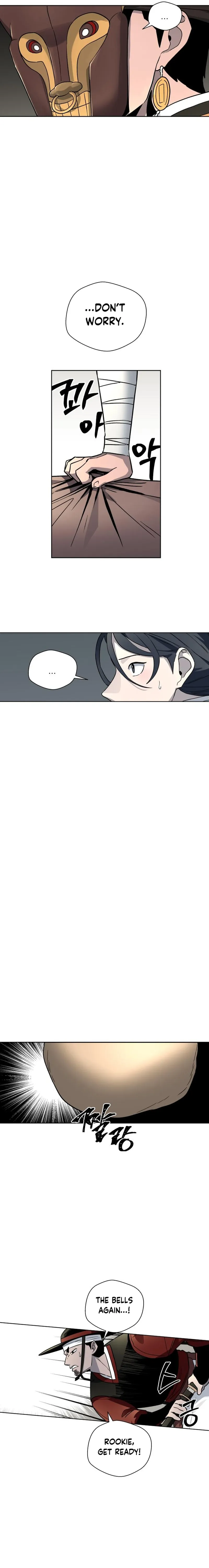Human Mask Chapter 24 Online - página 14
