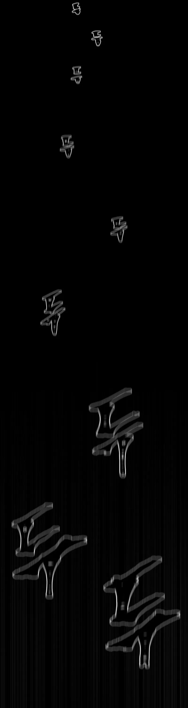 Human Mask Chapter 24 Online - página 16