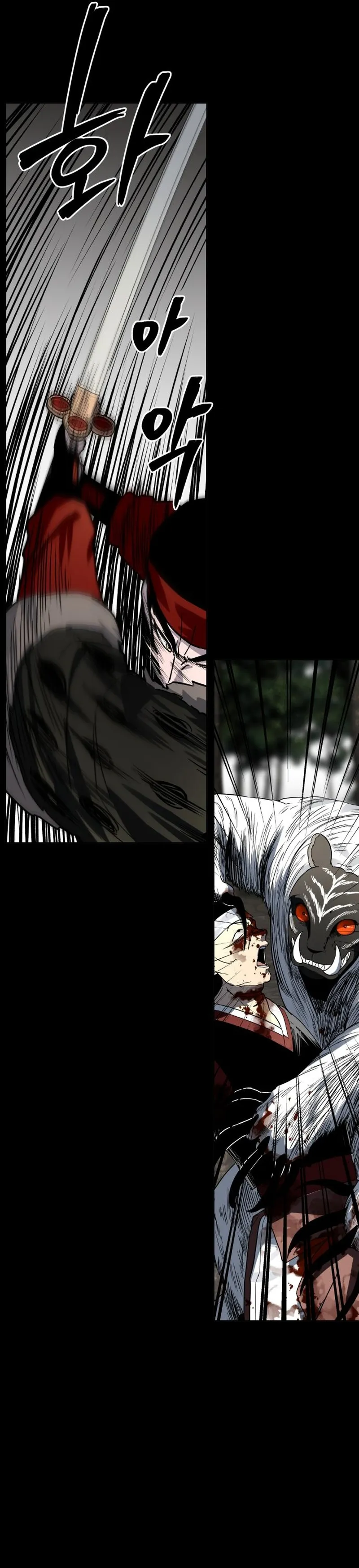 Human Mask Chapter 24 Online - página 20