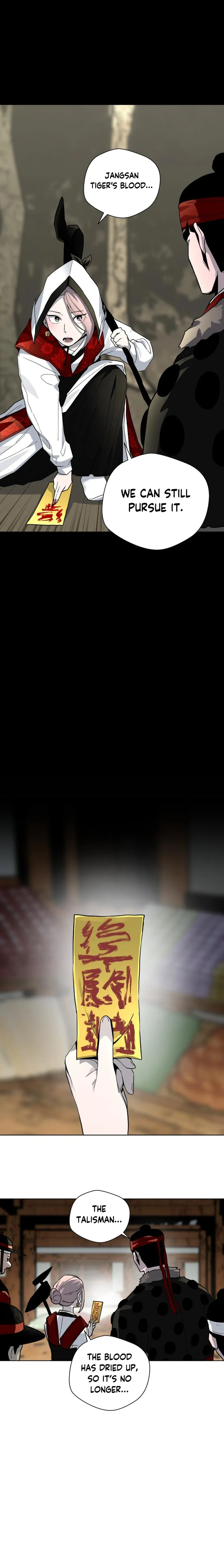 Human Mask Chapter 24 Online - página 25