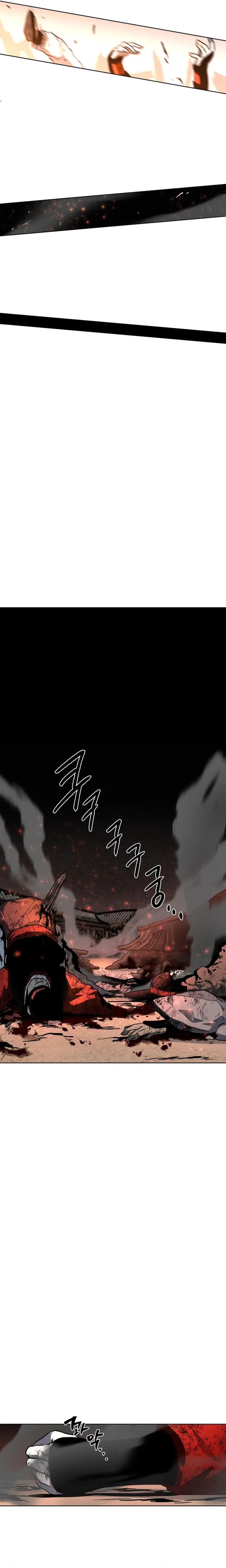 Human Mask Chapter 24 Online - página 30