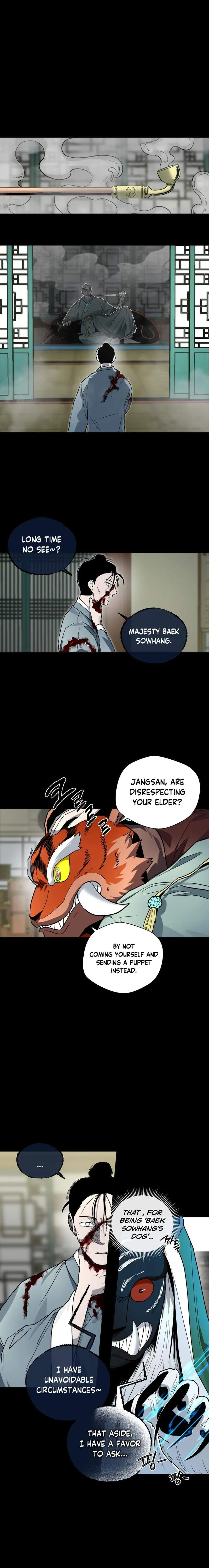 Human Mask Chapter 25 Online - página 4