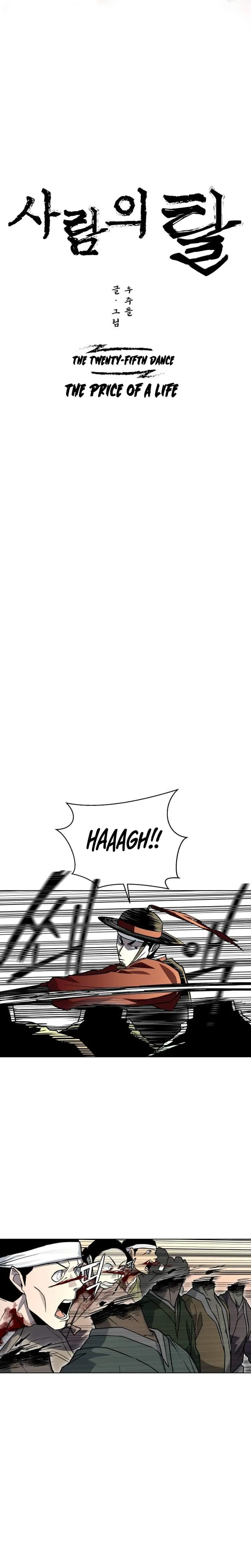 Human Mask Chapter 25 Online - página 7