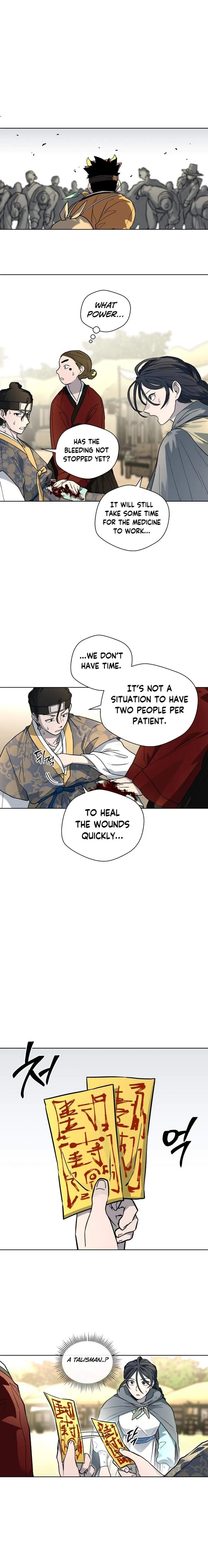 Human Mask Chapter 25 Online - página 11