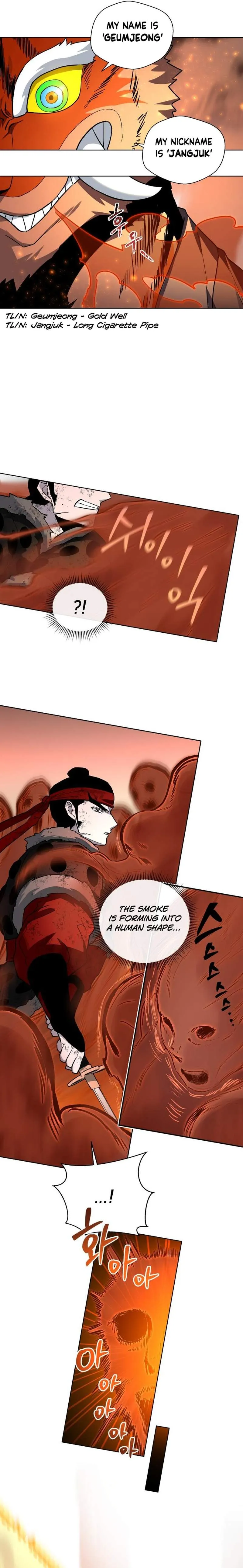 Human Mask Chapter 25 Online - página 16