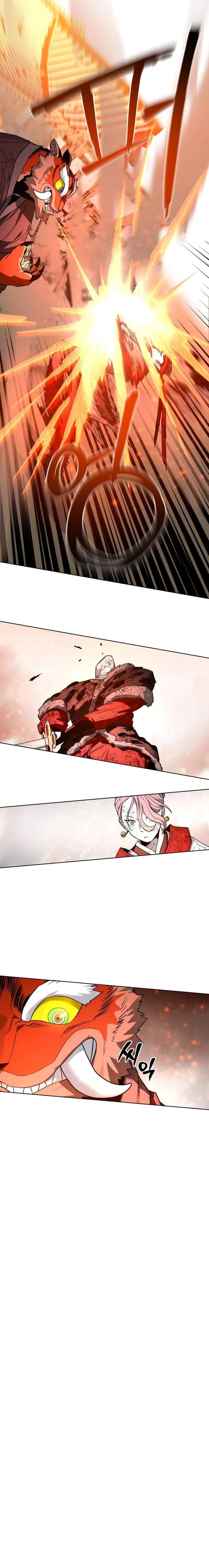 Human Mask Chapter 25 Online - página 17