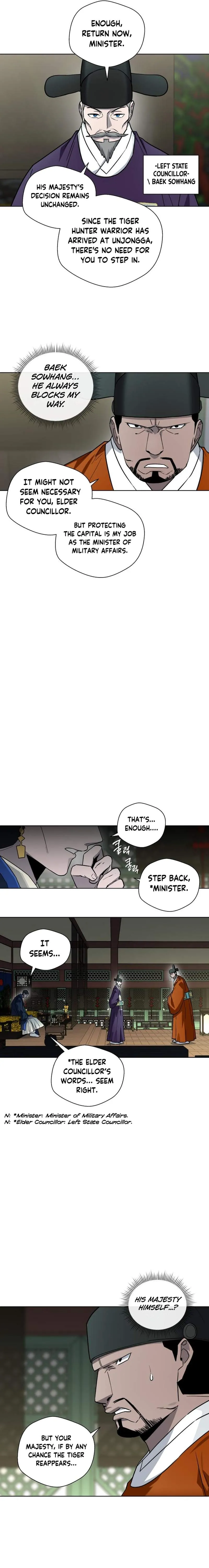 Human Mask Chapter 25 Online - página 19