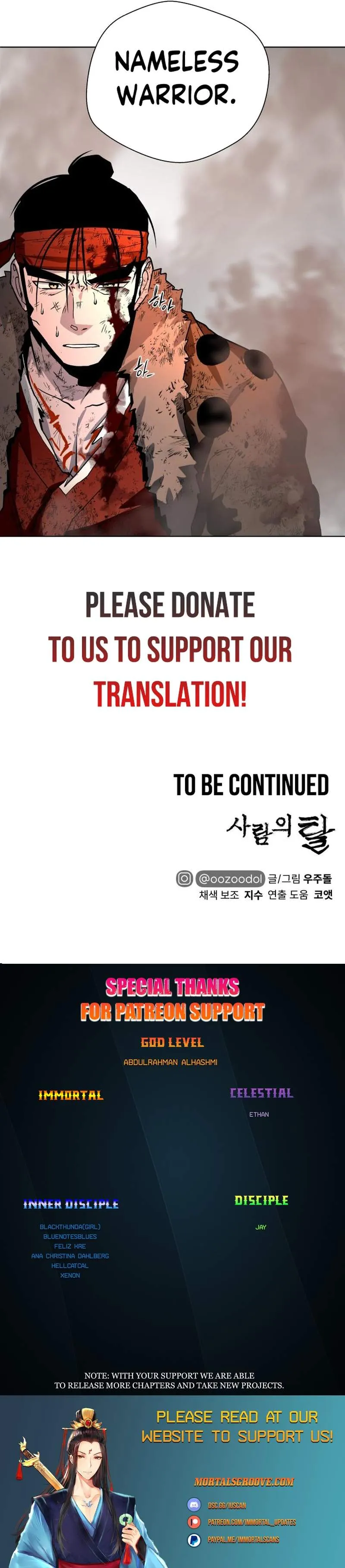 Human Mask Chapter 25 Online - página 28