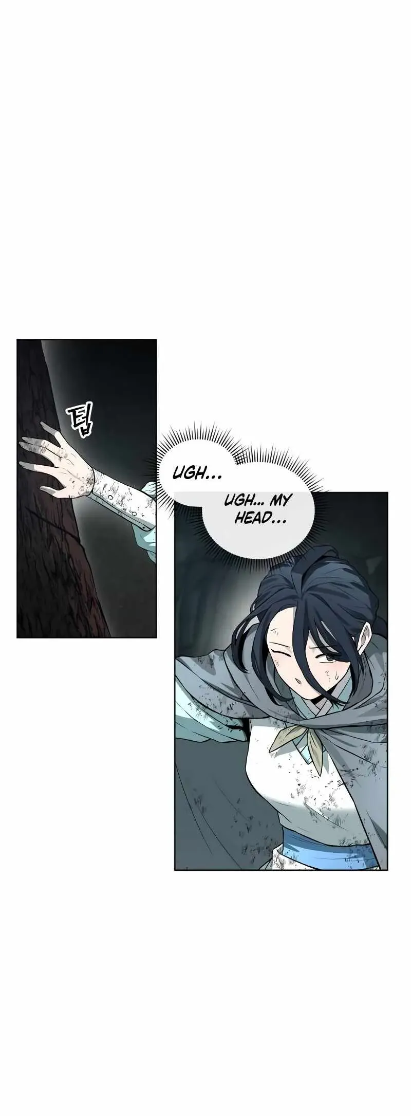 Human Mask Chapter 31 Online - página 5