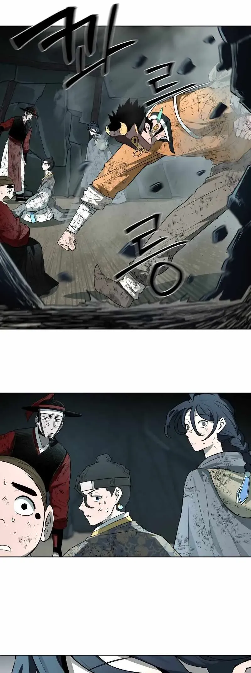 Human Mask Chapter 31 Online - página 15