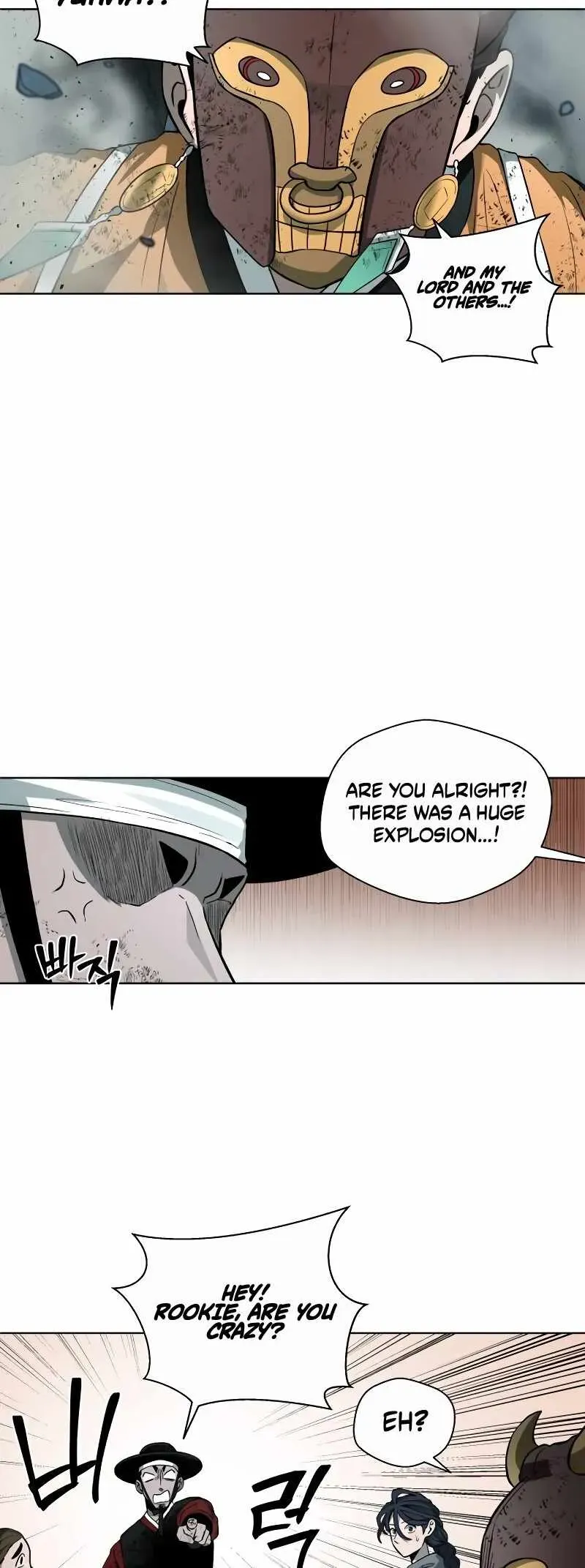 Human Mask Chapter 31 Online - página 17