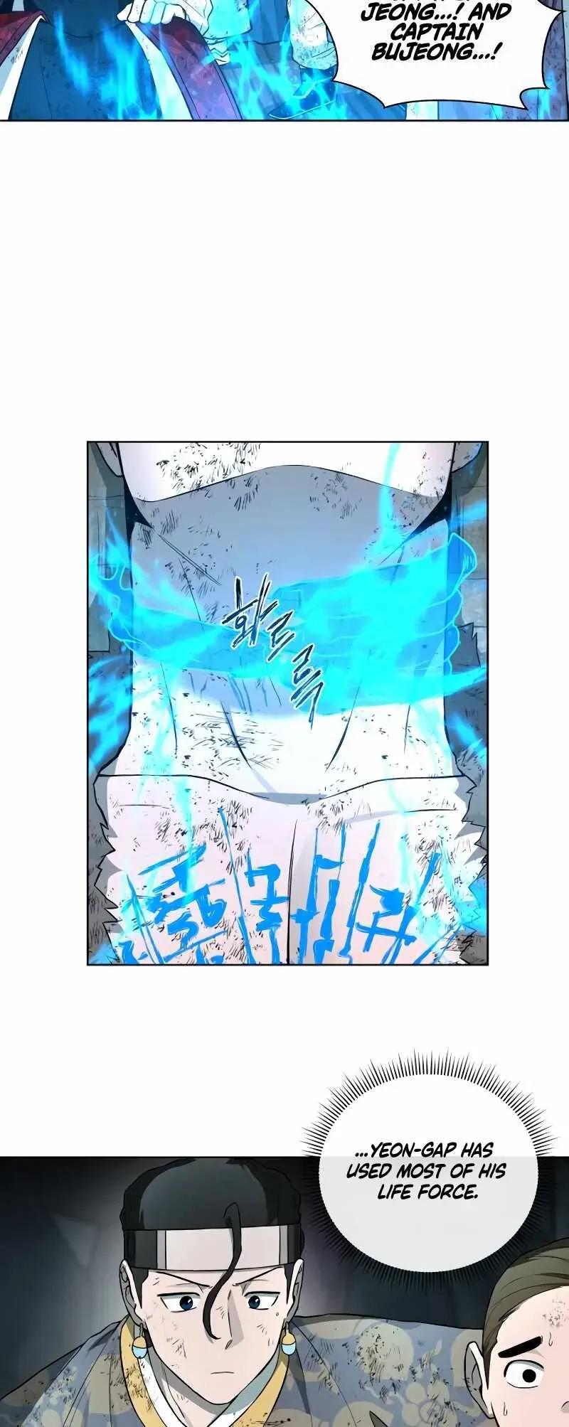 Human Mask Chapter 31 Online - página 25