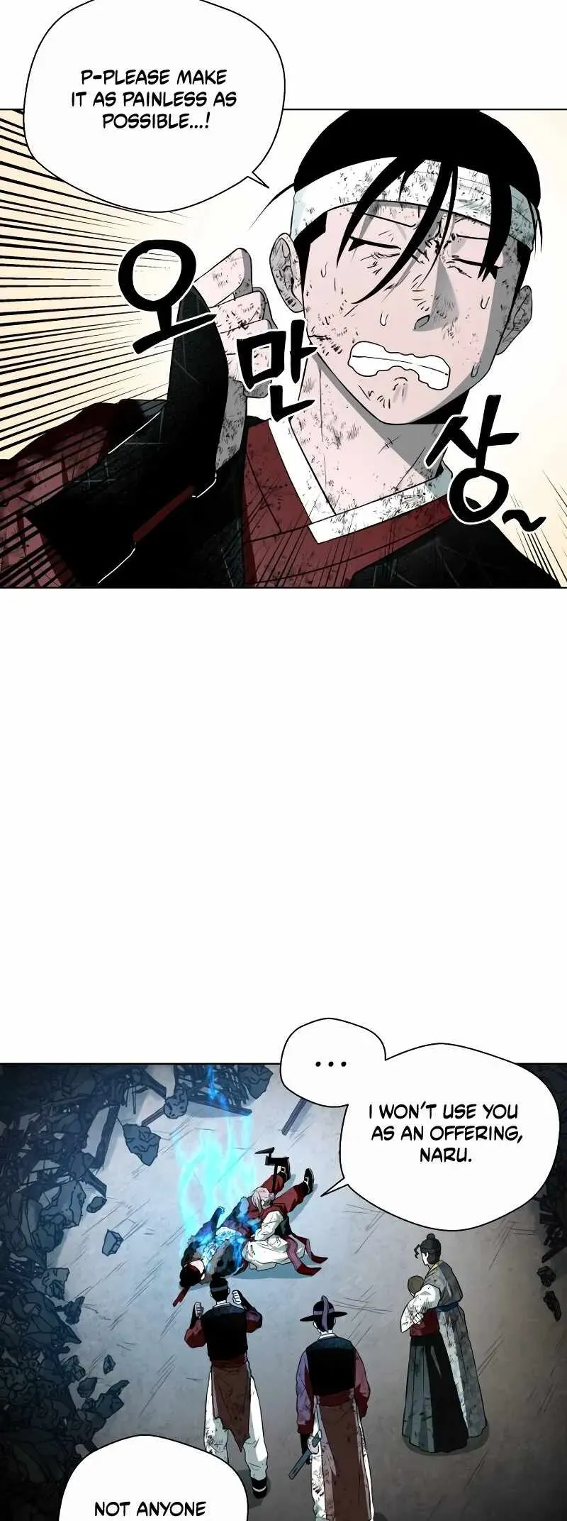 Human Mask Chapter 31 Online - página 40