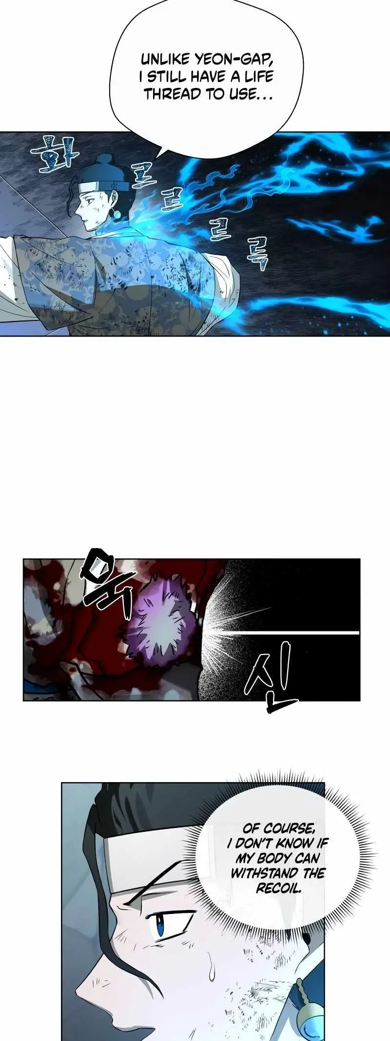 Human Mask Chapter 31 Online - página 46