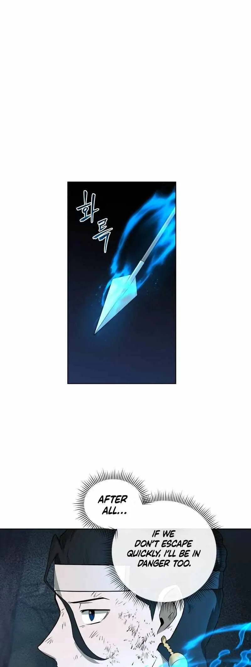 Human Mask Chapter 31 Online - página 52