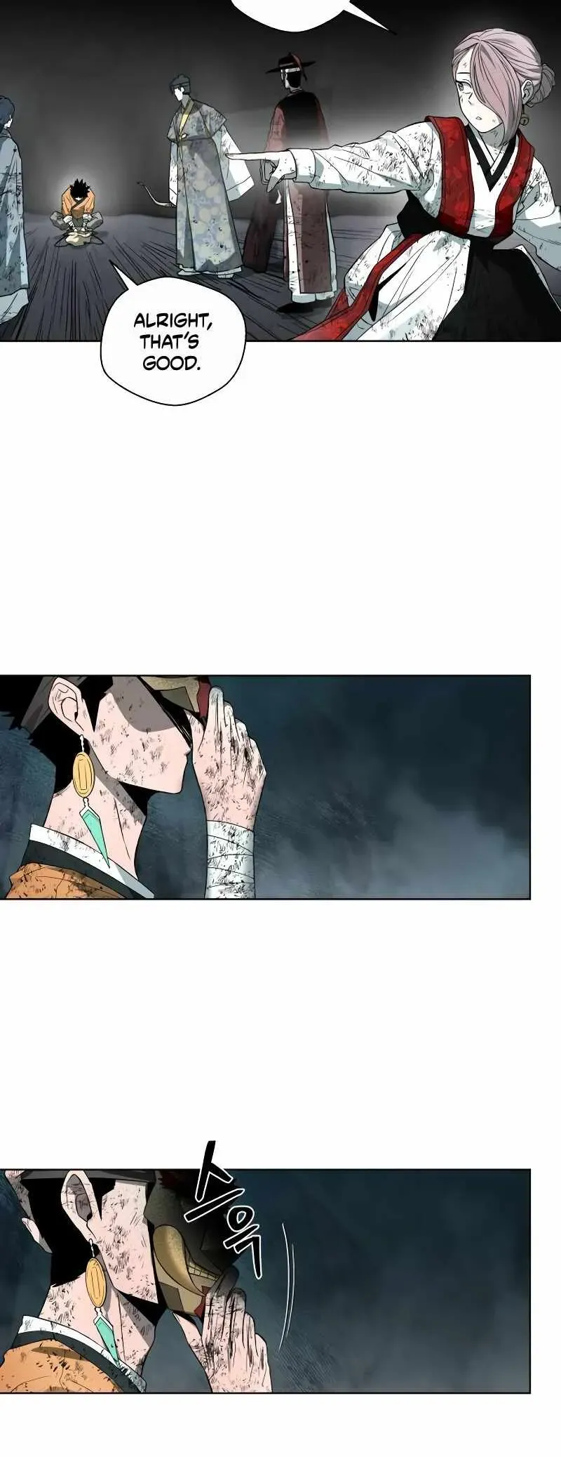 Human Mask Chapter 31 Online - página 58