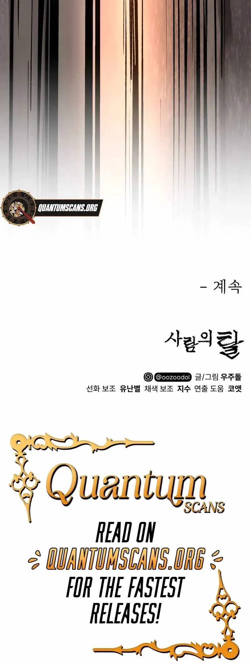 Human Mask Chapter 31 Online - página 75
