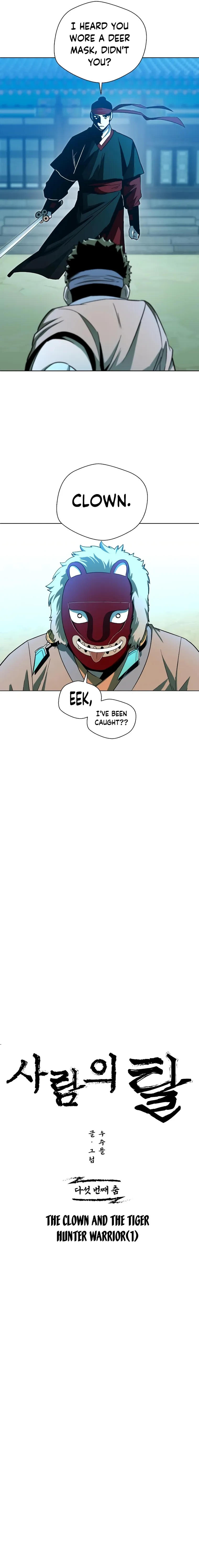 Human Mask Chapter 5 Online - página 8