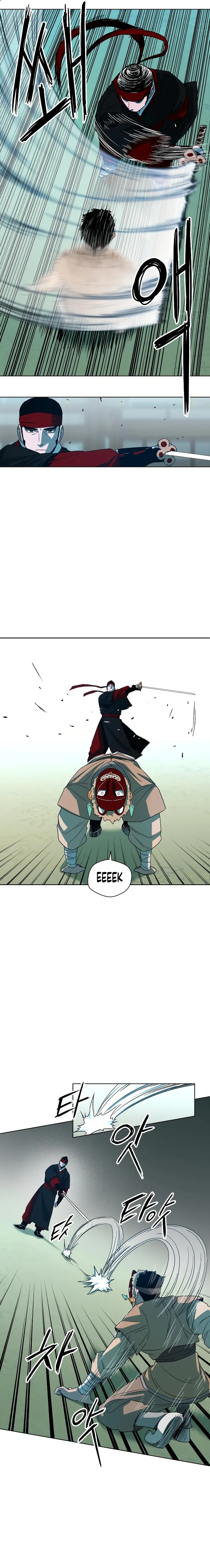 Human Mask Chapter 5 Online - página 11