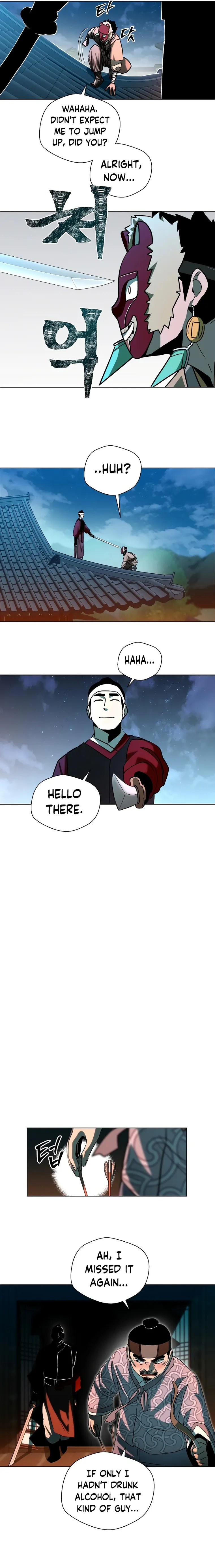 Human Mask Chapter 5 Online - página 19