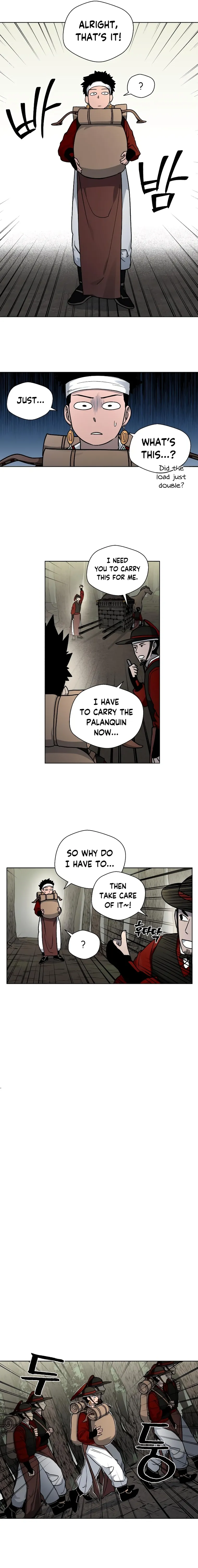 Human Mask Chapter 8 Online - página 3
