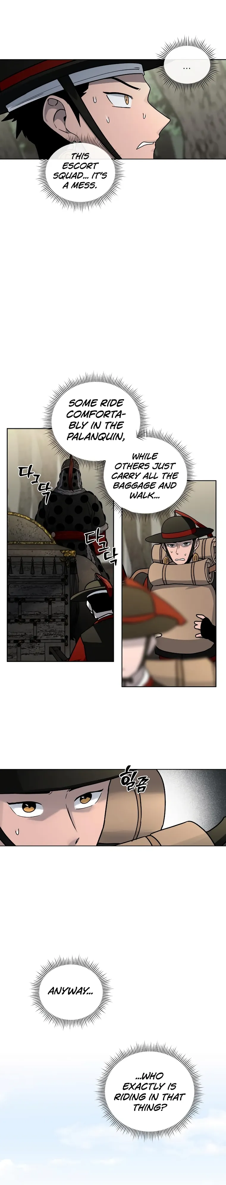 Human Mask Chapter 8 Online - página 4
