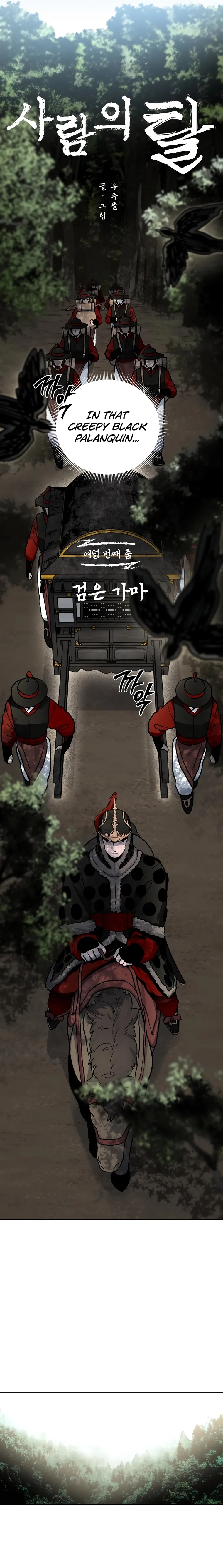 Human Mask Chapter 8 Online - página 5