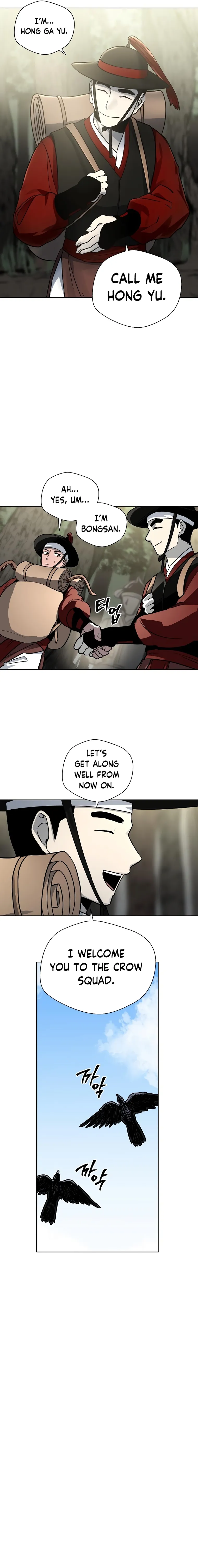 Human Mask Chapter 8 Online - página 7