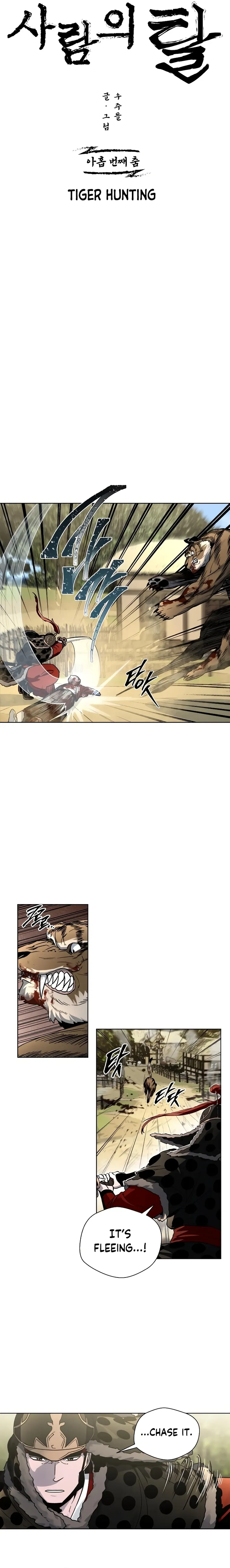Human Mask Chapter 9 Online - página 6