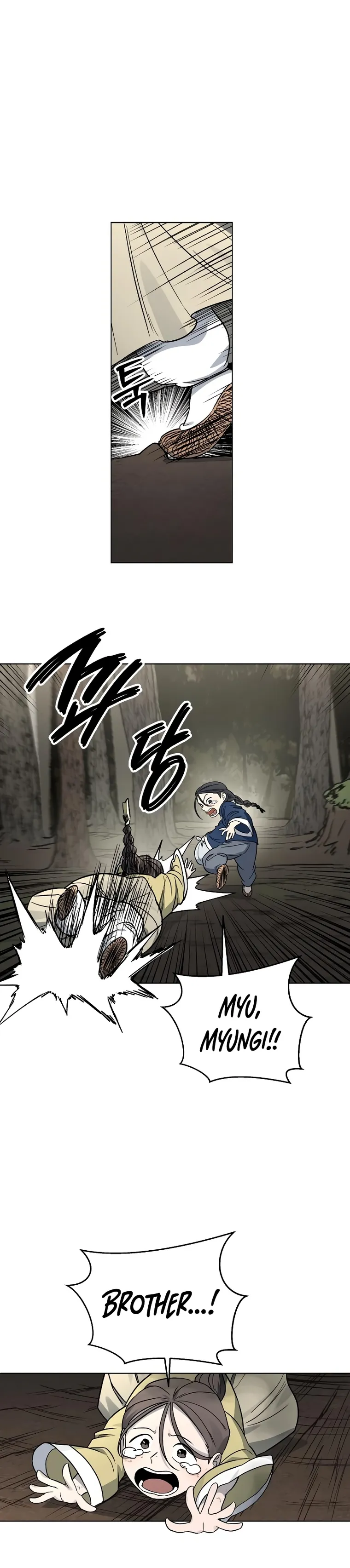 Human Mask Chapter 9 Online - página 20