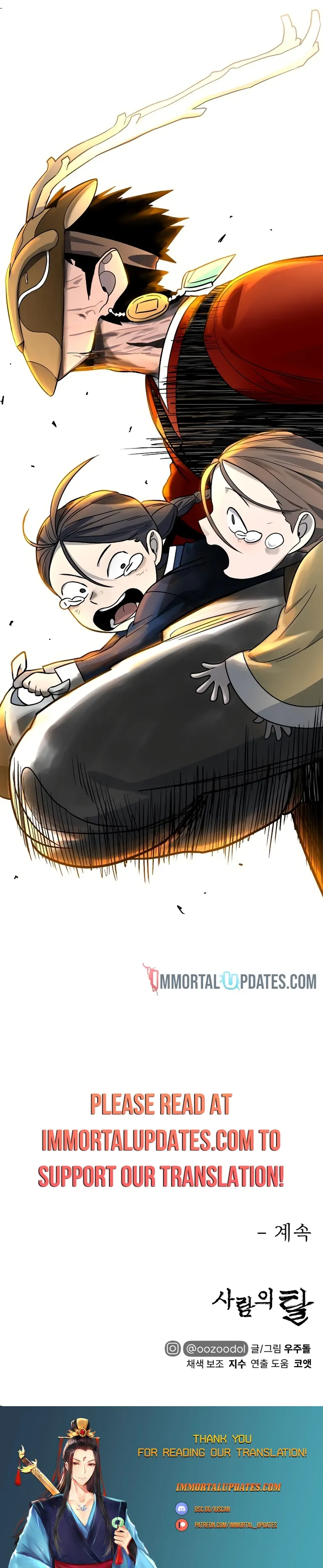 Human Mask Chapter 9 Online - página 24