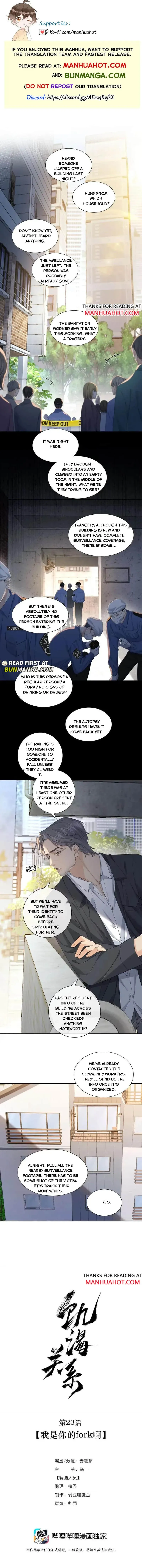 Hunger Relation Chapter 23 Online - página 1