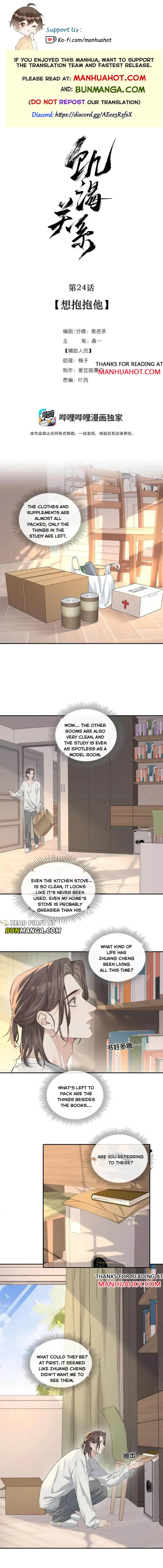 Hunger Relation Chapter 24 Online - página 1