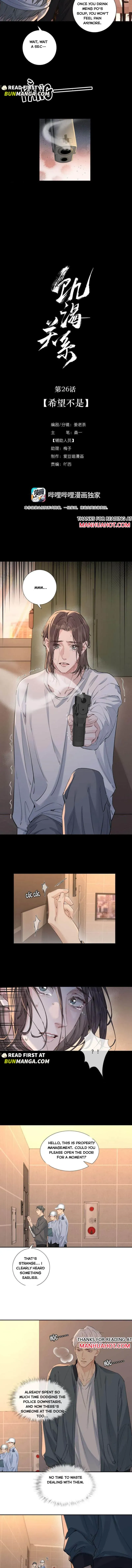 Hunger Relation Chapter 26 Online - página 3