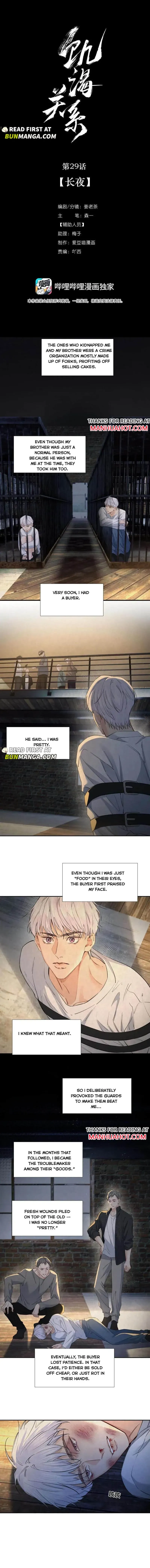 Hunger Relation Chapter 29 Online - página 3