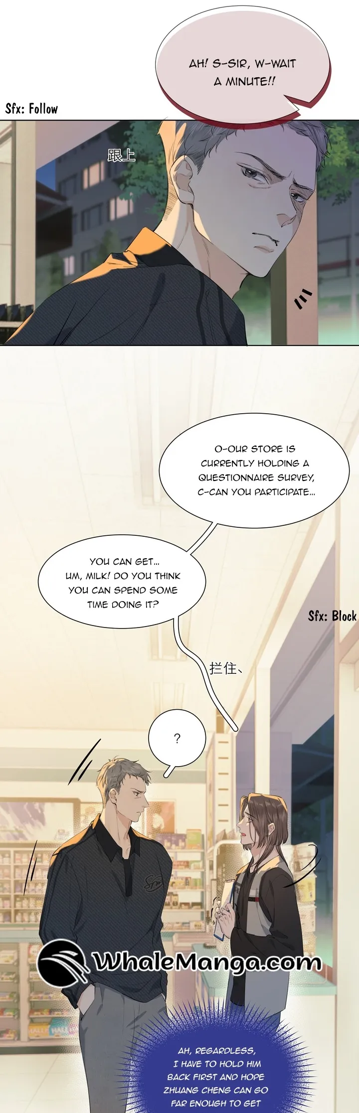 Hunger Relation Chapter 3 Online - página 5