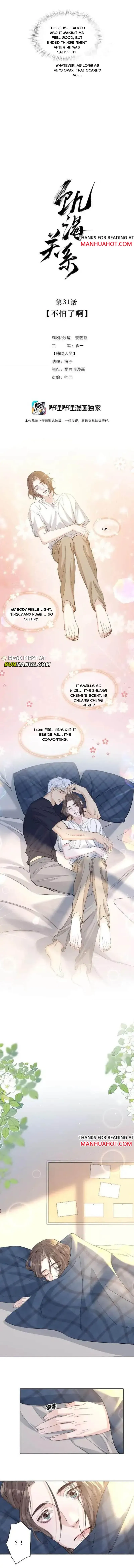 Hunger Relation Chapter 31 Online - página 3
