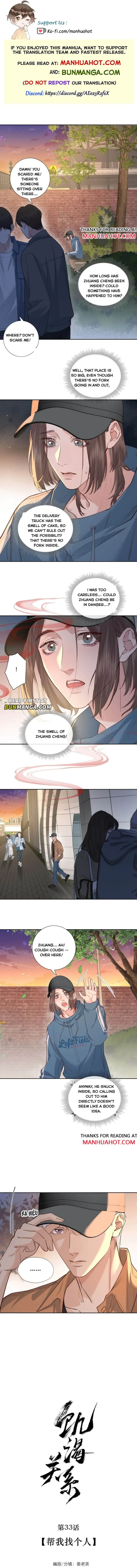 Hunger Relation Chapter 33 Online - página 1