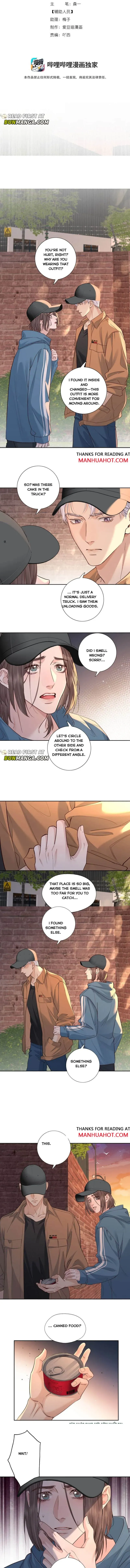 Hunger Relation Chapter 33 Online - página 2