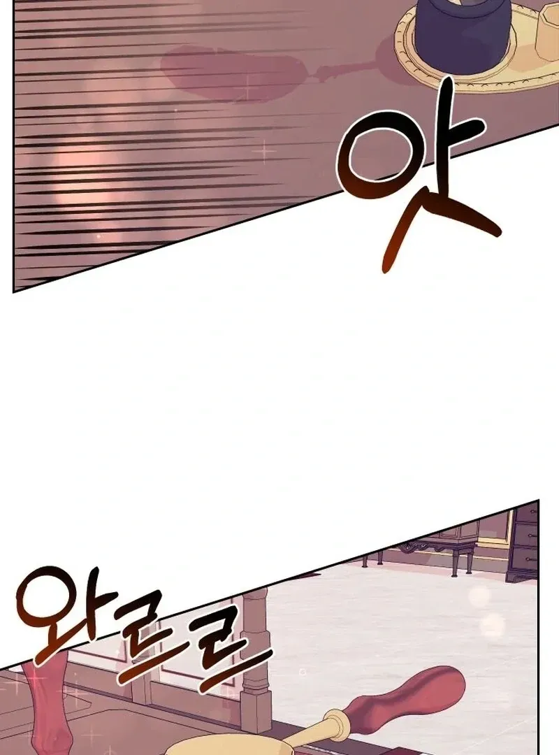 Husband Replacement Chapter 25 Online - página 102