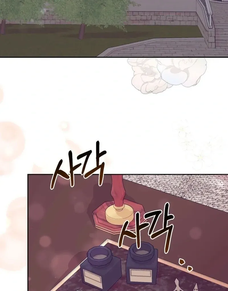 Husband Replacement Chapter 25 Online - página 109