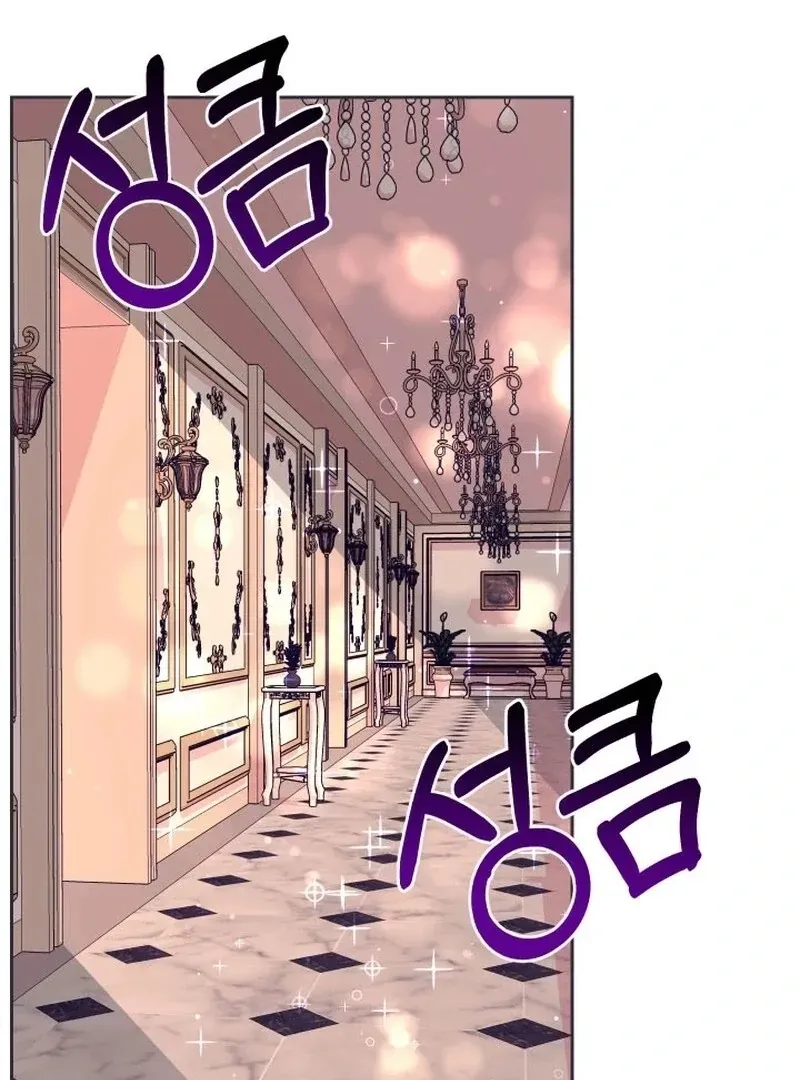Husband Replacement Chapter 25 Online - página 135