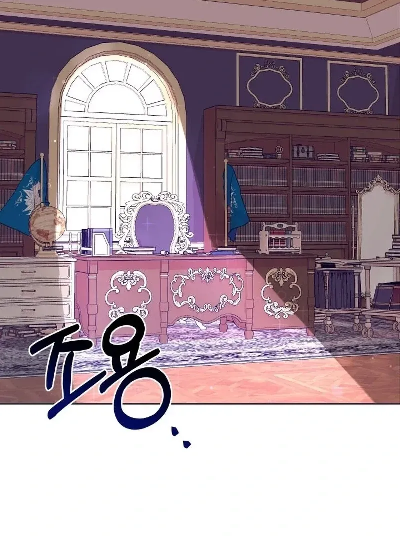 Husband Replacement Chapter 25 Online - página 149