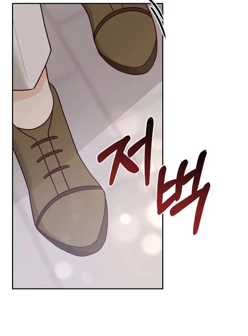 Husband Replacement Chapter 29 Online - página 17